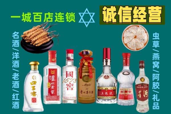 兴业县回收五粮液酒瓶