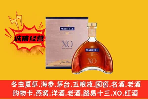 兴业县上门回收马爹利价格