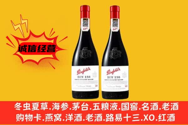 兴业县上门回收奔富价格