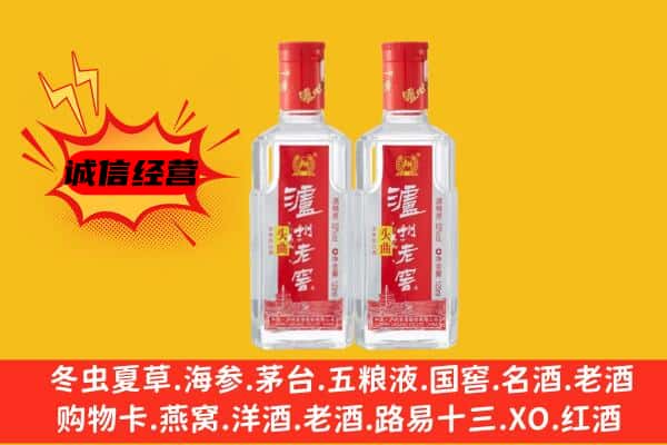 兴业县上门回收泸州老窖价格