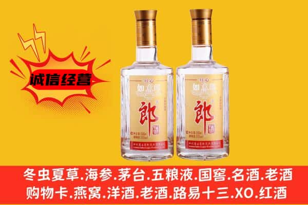 兴业县上门回收郎酒价格