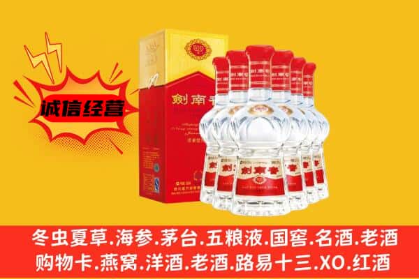 兴业县上门回收水晶剑价格