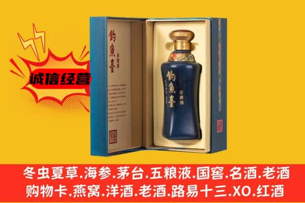 兴业县上门回收钓鱼台价格