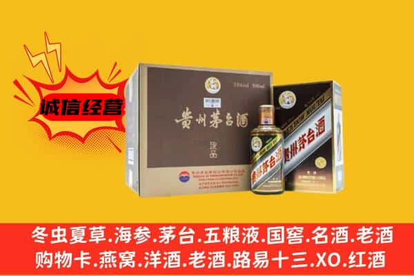 兴业县回收彩釉茅台酒