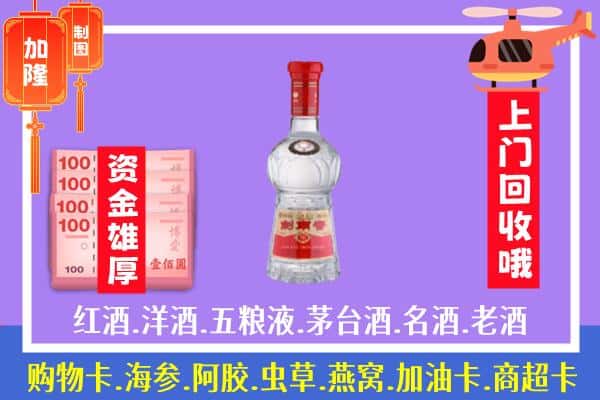 兴业县回收剑南春怎么定价