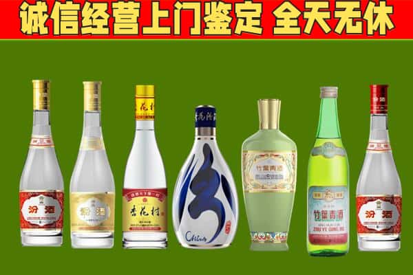 兴业县回收汾酒怎么报价